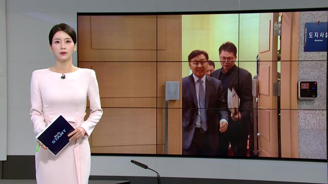 [오늘의 주요 일정] 법원, 김관영 제명 효력정지 가처분 심문 / YTN