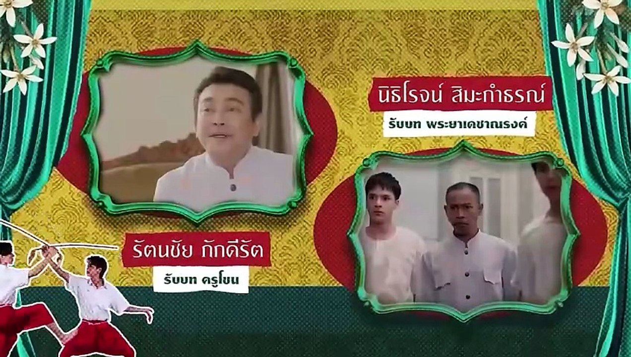 The Masked Hearts Episode 7