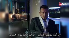 مسلسل الشجاع الحلقة 2 اعلان 1 الرسمي مترجم HD