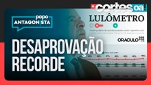 Desaprovação de Lula atinge novo pico no Lulômetro