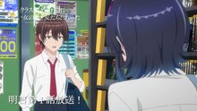 "I Made Friends with the Second Prettiest Girl in My Class (Class de 2-banme ni Kawaii Onnanoko to Tomodachi ni Natta)" TV Anime Episode 1 preview