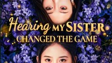 Hearing My Sister Changed the Game - Full Movies English Sub