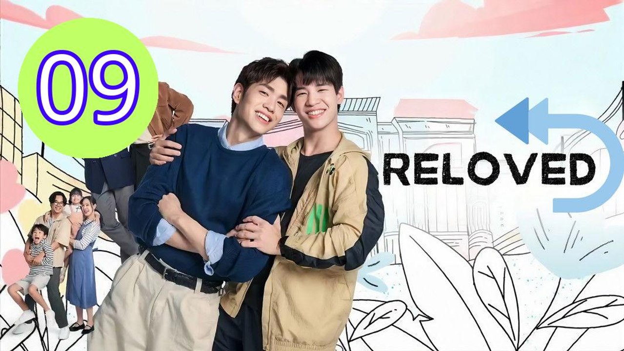 Reloved 2025 Episode 9 Engsub