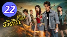 Old Street Justice Episode 22 Engsub