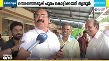 തൃശൂർ ആരുപിടിക്കും? പത്മജയും രാജൻ പല്ലനും ലീലാകൃഷ്ണനും നേർക്കുനേർ