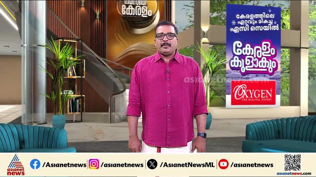 നിയമസഭ തെരഞ്ഞെടുപ്പ് പ്രചാരണത്തിന് ഇന്ന് കൊട്ടിക്കലാശം; കേരളം മറ്റന്നാള്‍ പോളിംഗ് ബൂത്തിലേക്ക്