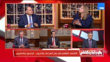 د. ريهام مصطفى: السياسات الاستباقية لمصر أمّنت مصادر الطاقة.. وتستعرض أبرز تلك السياسات