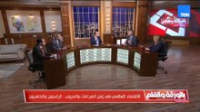 د. هاني جنينة يبشر: الأسعار كانت أكثر ارتفاعًا وقت الحرب الروسية الأوكرانية.. انطلاقة مصر بعد انتهاء الحرب