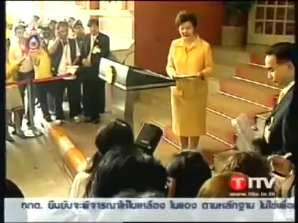 ข่าวเด่นอันดับ 9 TITV ปี 2550 | ไอทีวีถูกปิด