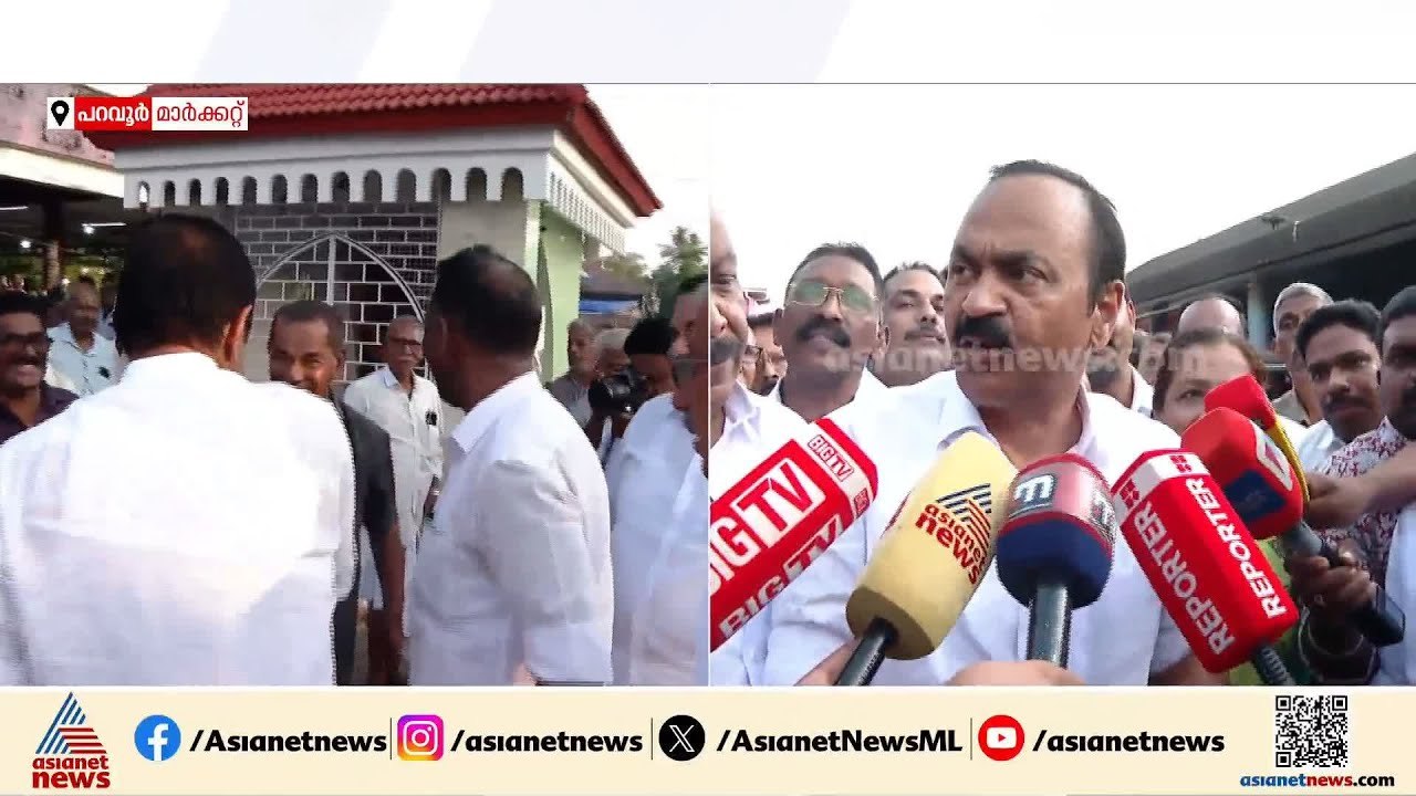 'സംസ്ഥാനത്ത് നൂറിലധികം സീറ്റുമായി UDF അധികാരത്തിൽ വരും, സർവേകളെ വിശ്വാസമില്ല'; വി ഡി സതീശൻ