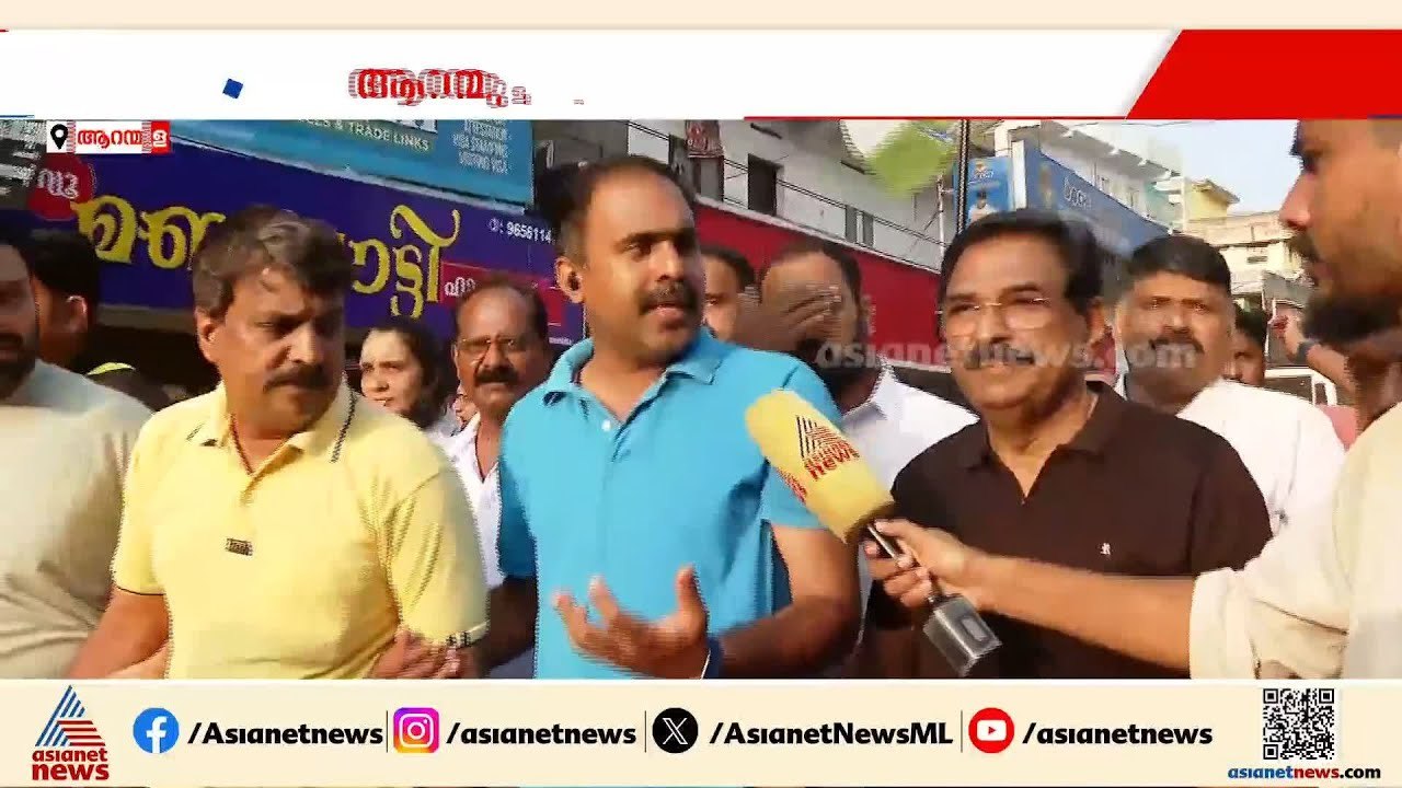 'ആരോഗ്യമുള്ള ആറന്മുള' എന്ന മുദ്രാവാക്യമുയർത്തി...