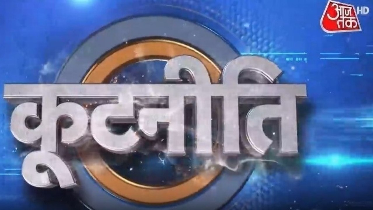 ईरान के तेवर के सामने क्या बेबस पड़ा अमेरिका? द...