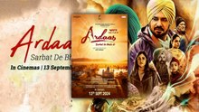 Ardaas Sarbat De Bhale Di (2024) | Official Trailer [HD]