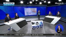 트럼프, 나토 이어 아시아 동맹 비판…“한국 안 도와줘”