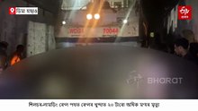 ৰে'লৰ খুন্দাত ২০ টাৰো অধিক ম'হৰ মৃত্যু