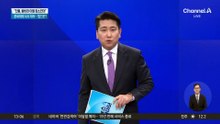 ‘파운데이션 장군’ 등장에…드라마 단속 나선 중국