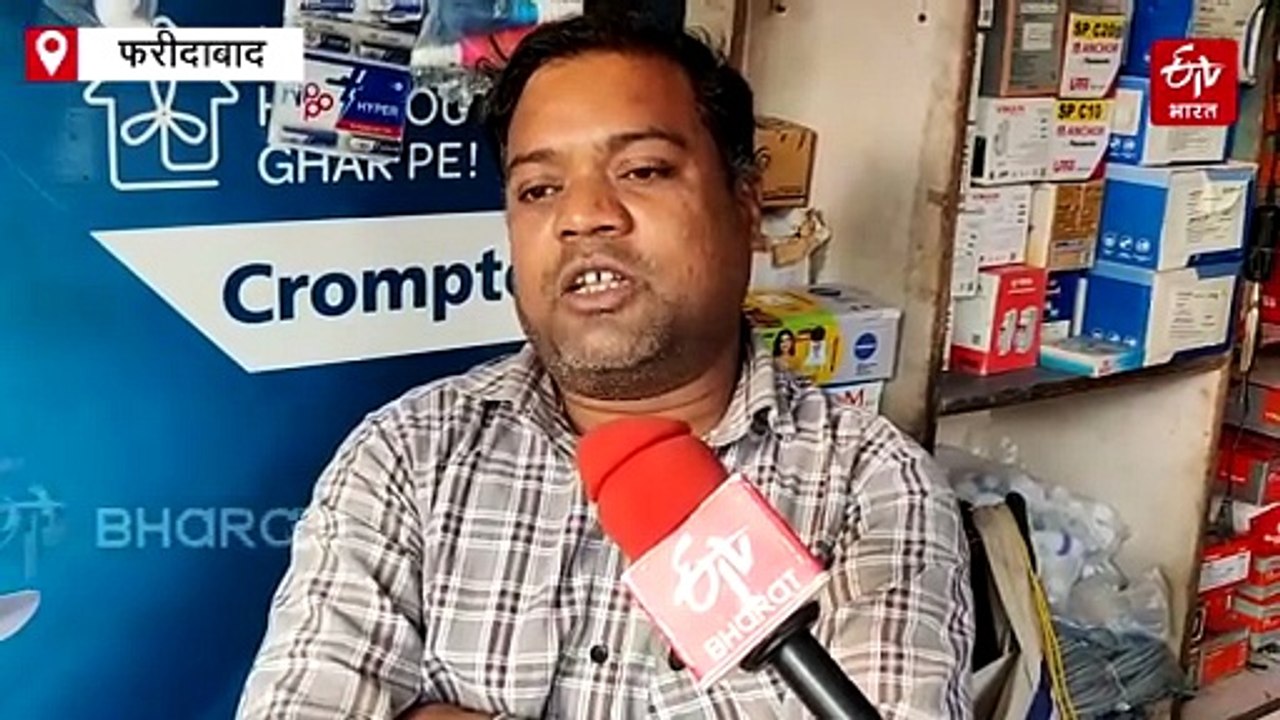 खाड़ी तनाव का असर: एल्युमिनियम हुआ महंगा, फरीदाबाद के उद्योग और आम जनता पर डबल मार