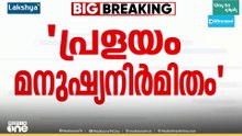 'ഡാമുകൾ നിറച്ച് നിർത്തുക എന്നുള്ളത് KSEBയുടെ ഒരു വിനോദമാണ്'