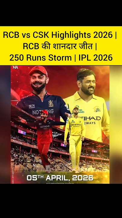 RCB Ne Lanka lga di