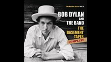Bob Dylan, The Band - I'm Not There (Official Audio)