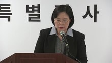 종합특검, '관저 이전' 김대기·윤재순 압수수색·출국금지 / YTN