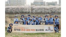 [기업] 대우건설 임직원, 중랑천에서 '환경·생태 복원' 봉사활동 / YTN
