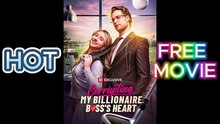 FREE MOVIE｜❤️‍🔥 Corrupting My Billionaire Boss's Heart 💋