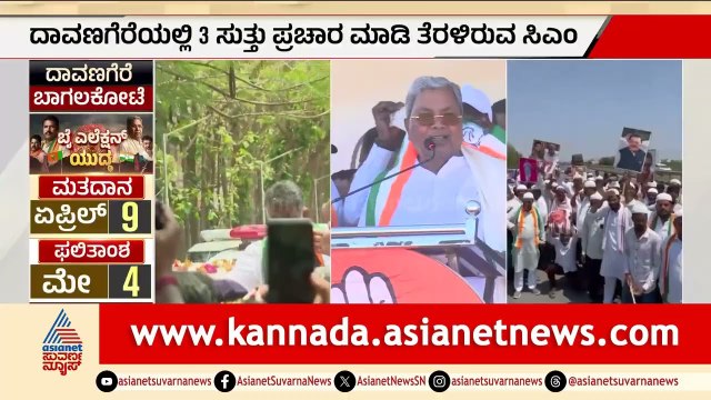 ದಾವಣಗೆರೆಯಲ್ಲಿ ಮತ ವಿಭಜನೆ ಆತಂಕ: ಕೈ ಪಾಳಯದಲ್ಲಿ ಶುರುವಾಯ್ತು ಆತಂಕ | Davanagere By Election | Congress