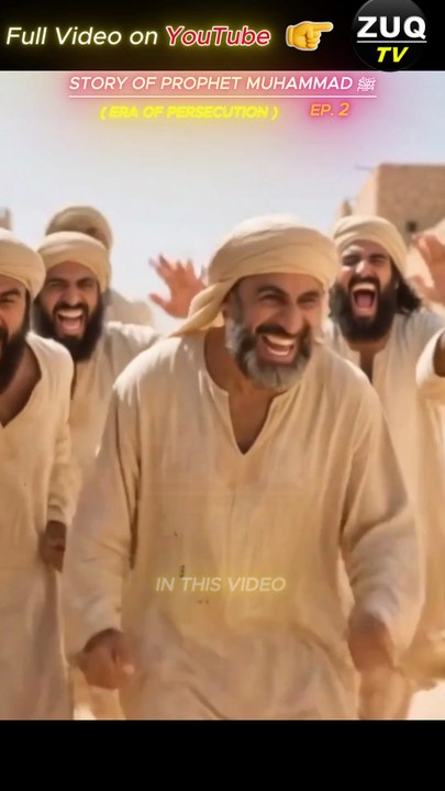 This Story Will Change Your Imaan #shorts #reels #reals #shortsfeed #shortsviral #shortstories