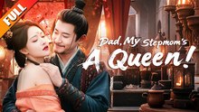 Hot 🔥 Dad My Stepmom S A Queen