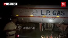 LPG ભરેલું ટેન્કર ઝડપાયું, ગેરકાયદે ગેસ રિફિલિંગનું નેટવર્ક આવ્યું સામે, નેપાળ સાથે જોડાયા તાર