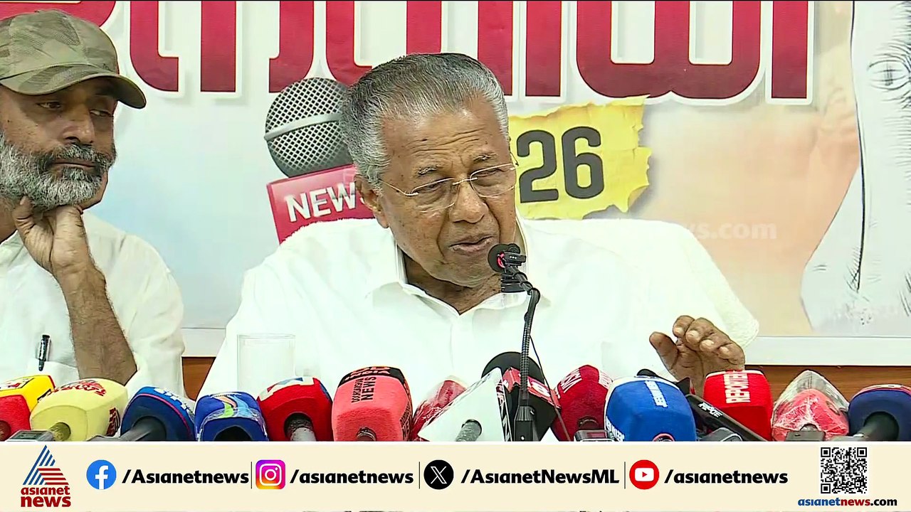 'BJPക്ക് ആളുകളെ സപ്ലൈ ചെയ്യുന്ന വിഭാഗമായി കോൺഗ്രസ് മാറി, ഡീൽ CPMന് അണിയാൻ പറ്റിയ കുപ്പായം അല്ല'