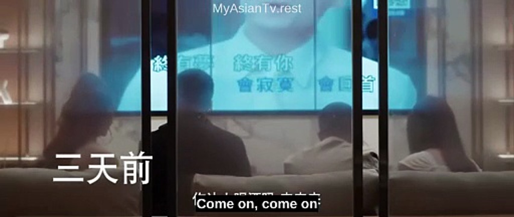 Tracks in the Snow (2026) Ep 17 Eng Sub