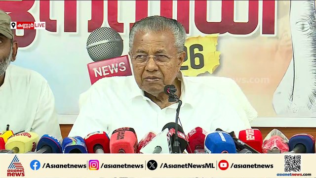 ഡീൽ ഞങ്ങൾക്ക് അണിയാൻ പറ്റിയ കുപ്പായമല്ല; മത നിരപേക്ഷ നിലപാട് കോൺഗ്രസിൽ കാണുന്നില്ല; പിണറായി വിജയൻ