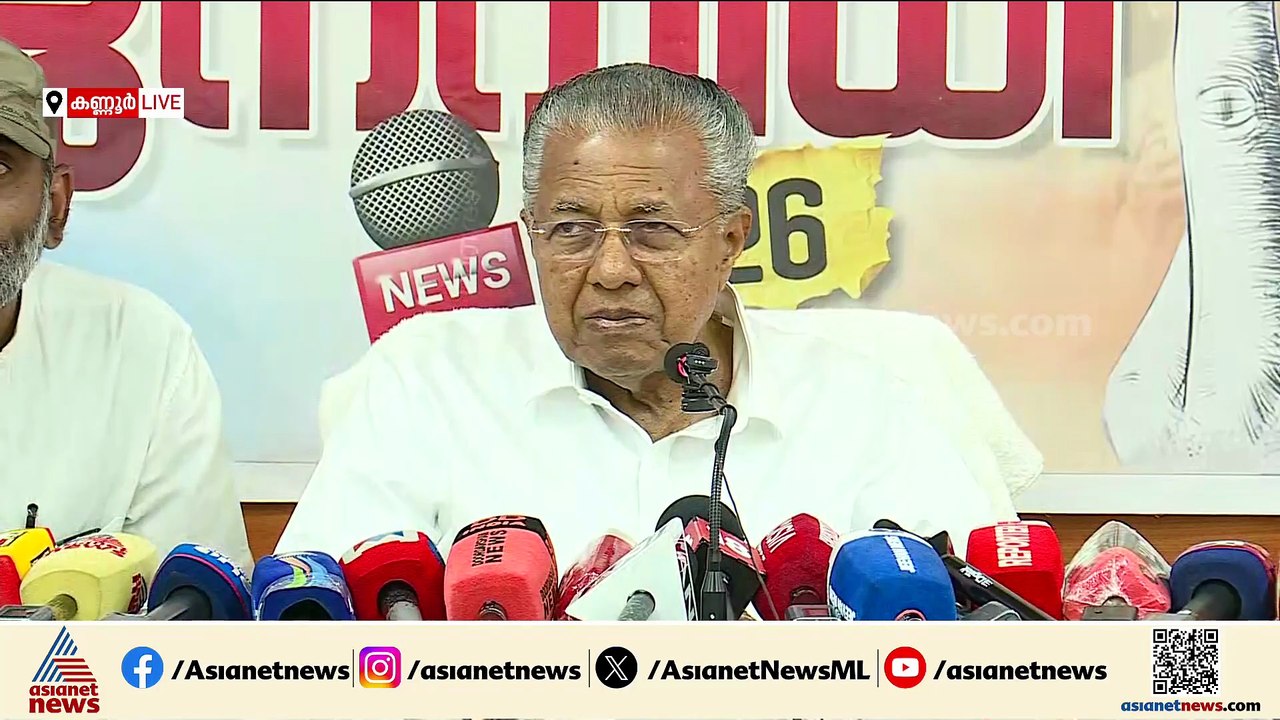 ഡീൽ ഞങ്ങൾക്ക് അണിയാൻ പറ്റിയ കുപ്പായമല്ല; മത നിരപേക്ഷ നിലപാട് കോൺഗ്രസിൽ കാണുന്നില്ല; പിണറായി വിജയൻ