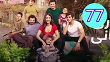 Hamari Kahani Episode 77 Urdu  Episode 77 Engsub