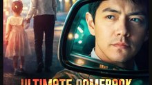 Ultimate Comeback Bow to Your Dragon King  Drama Movies English Sub