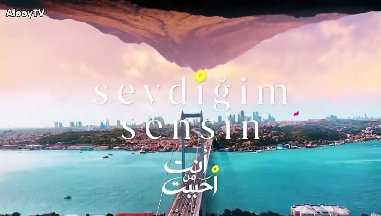 مسلسل انت من احببت الحلقة 13 مدبلج