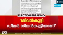 "വി. ശിവൻകുട്ടി ഡീലർ ശിവൻകുട്ടിയാണ്, മോദിയോടുള്ള കൂറ് ജനങ്ങളോടില്ല"