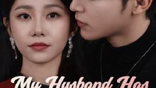 My Husband Has a Secret Name (DUBBED)- Drama Movie English Sub