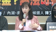 北市親子館「聰明小玩家」涉惡意倒閉 受害家長要求退費竟遭肉搜