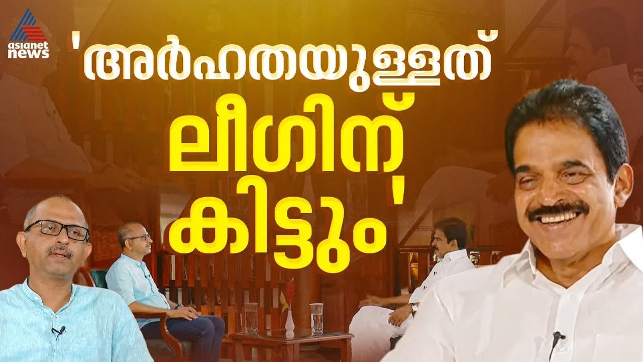 'കെ സി എന്നൊരു ഗ്രൂപ്പില്ല, കെ സി എന്നാൽ കേരളത്തിലെ കോൺഗ്രസ്' | KC  Venugopal