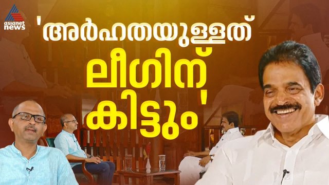 'കെ സി എന്നൊരു ഗ്രൂപ്പില്ല, കെ സി എന്നാൽ കേരളത്തിലെ കോൺഗ്രസ്' | KC Venugopal