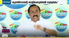 "കേരളം കണ്ട ഏറ്റവും വലിയ വഞ്ചന, കൃഷ്ണൻകുട്ടിയും മാത്യു ടി. തോമസും രാജി വെക്കണം"