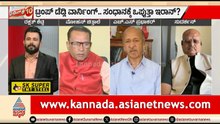 ಟ್ರಂಪ್ ಕೊಟ್ಟ ಡೆಡ್ ಲೈನ್ ಹಿಂದಿರುವ ಪ್ಲಾನ್ ಏನು? | Discussion | US Iran War | Donald Trump | Ceasefire