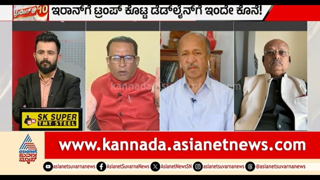 ಟ್ರಂಪ್ ಎಚ್ಚರಿಕೆಗೆ ಶರಣಾಗುತ್ತಾ ಇರಾನ್? | Discussion | US Iran War | Donald Trump | Ceasefire