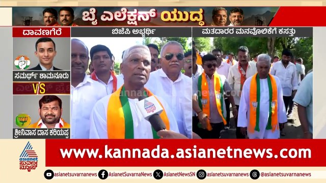 ಯಡಿಯೂರಪ್ಪ ಹೇಳಿದಂತೆ 10 ಸಾವಿರ ಅಂತರದಲ್ಲಿ ಗೆಲ್ತೇವೆ: ಚರಂತಿಮಠ | Veeranna Charantimath | Suvarna News