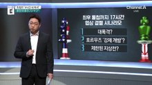 ‘6천만 원’ 이란 미사일로…‘1500억 원’ F-35 격추