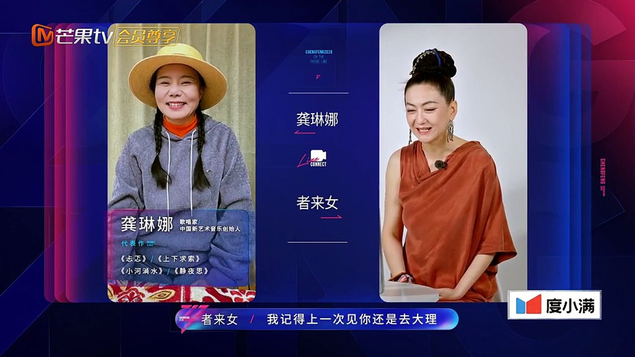 Tỷ Tỷ Đạp Gió Rẽ Sóng (2026) Tập 0 Phần 2 Vietsub - Chị Đẹp Trang Pháp - Ride the Wind Engsub (2026) - 乘风2026 - Cưỡi Gió (2026) | Phim Hay