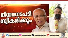 കുഴൽനാടൻ്റെ ആരോപണം: ജെഡിഎസിലെ ആഭ്യന്തരതർക്കമാണോ ശബ്ദരേഖയ്ക്ക് പിന്നിൽ?